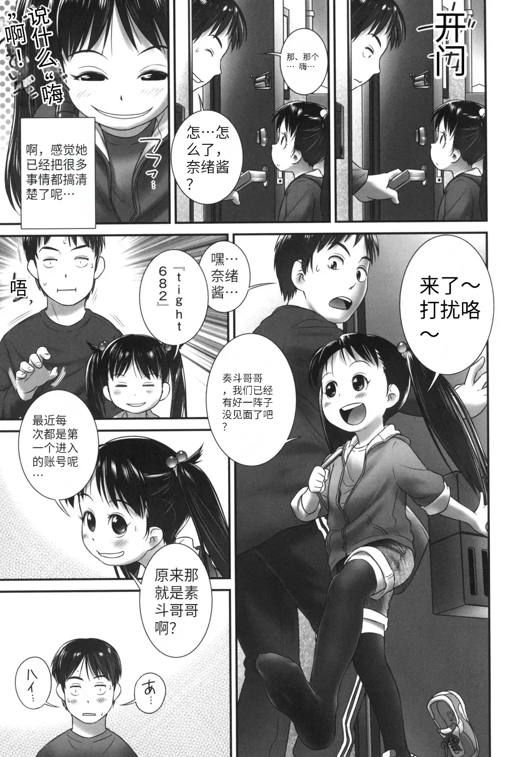 หน้า 174