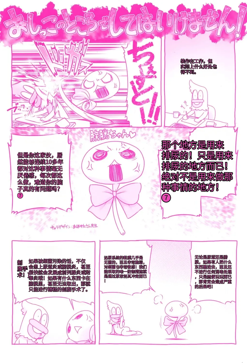 หน้า 196