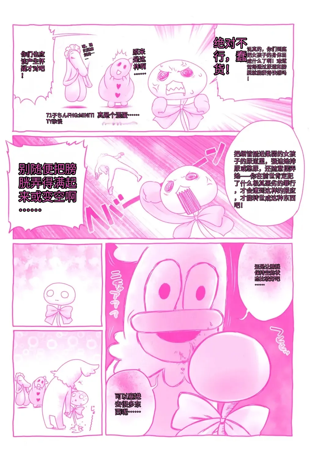 หน้า 197