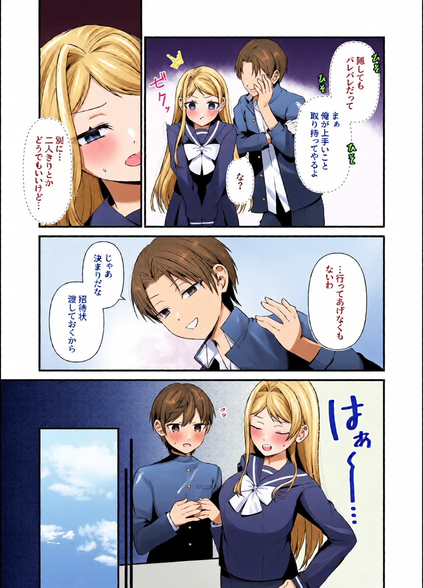 หน้า 12