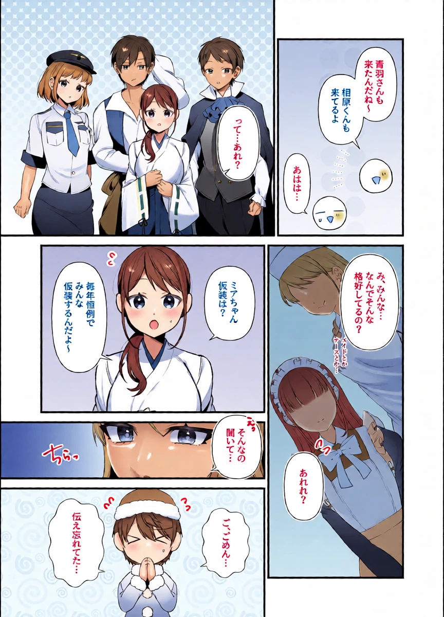 หน้า 14