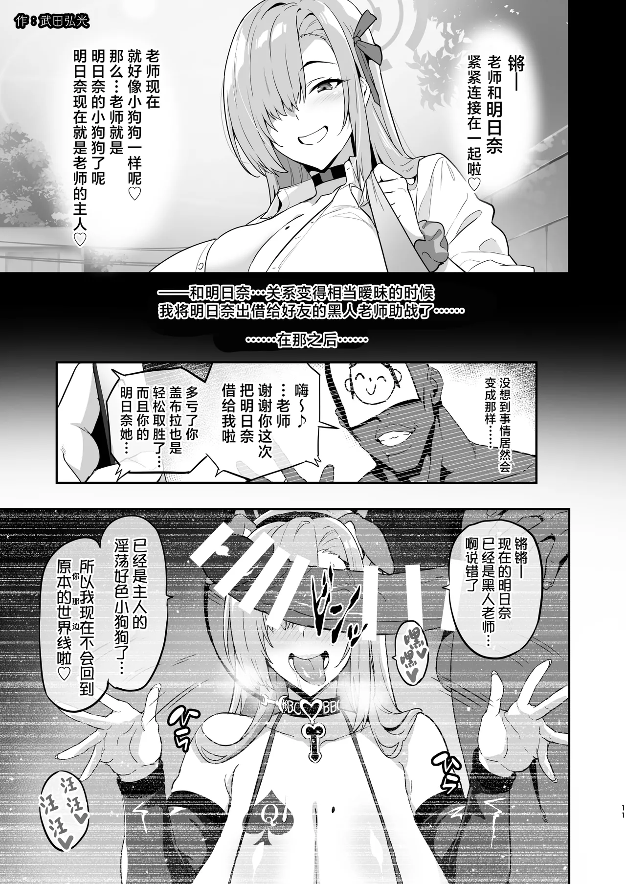 หน้า 11
