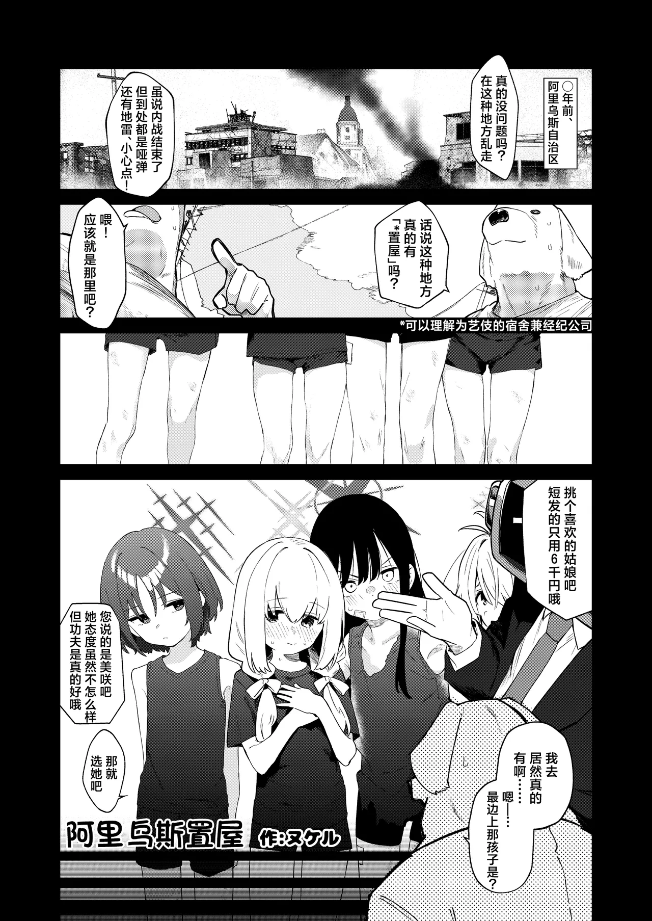หน้า 17