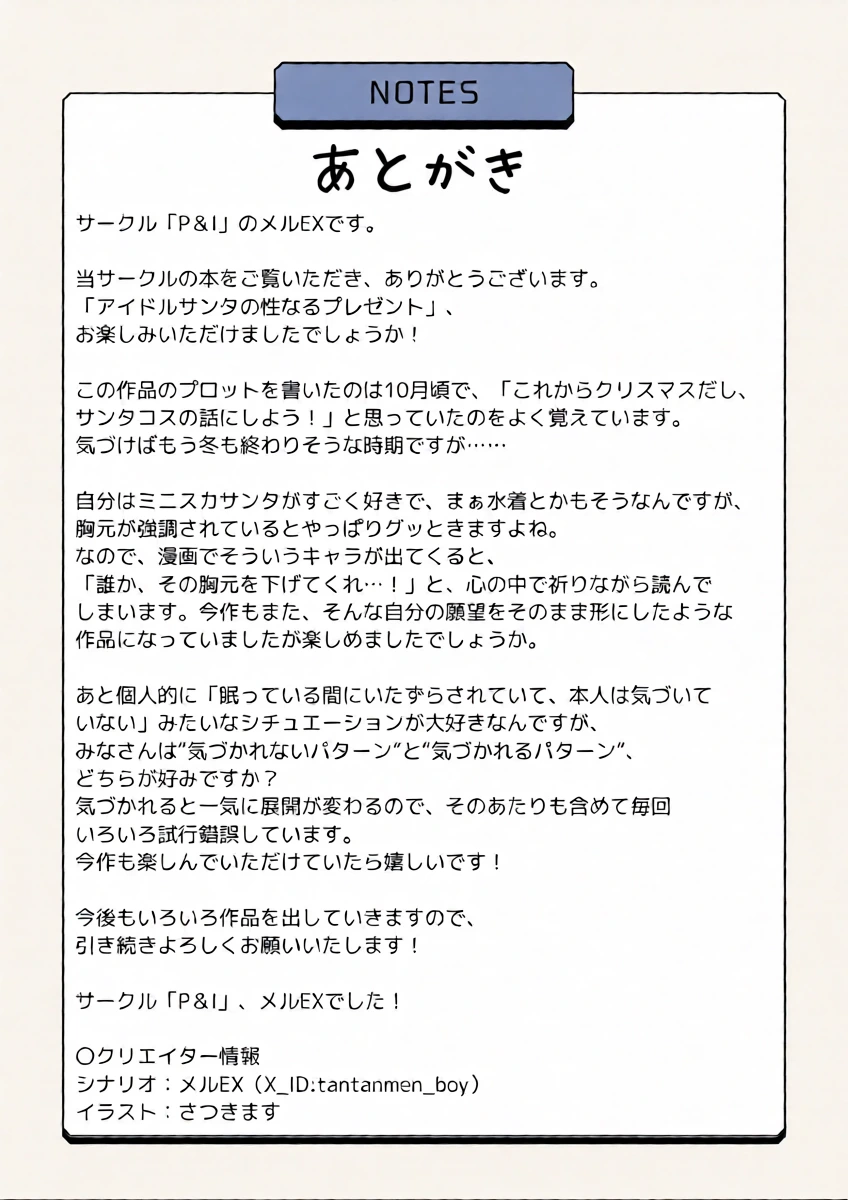 หน้า 27