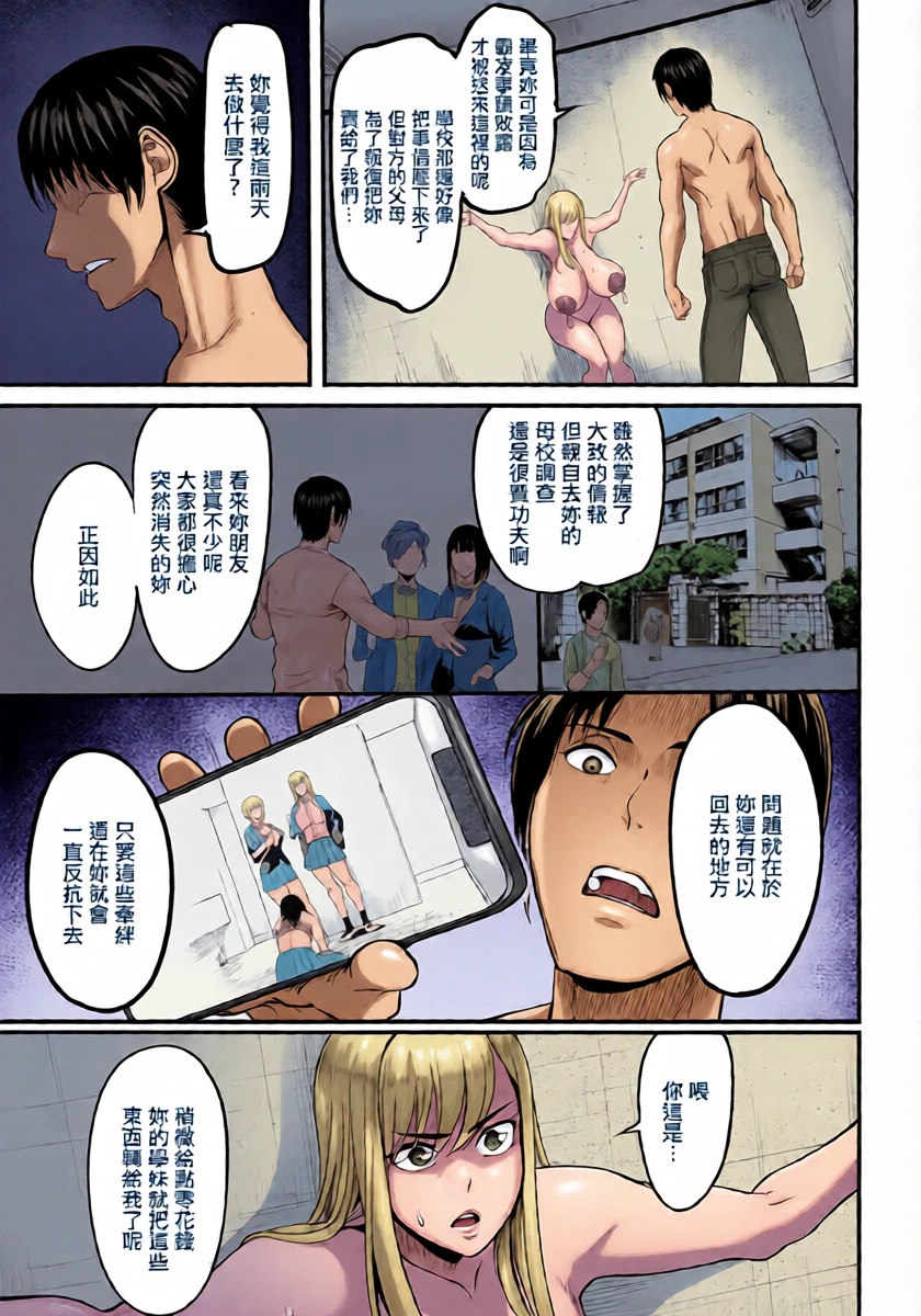 หน้า 13
