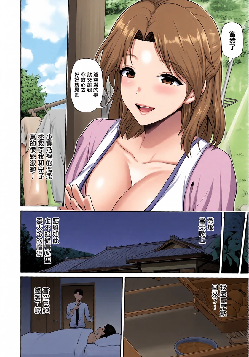 หน้า 8