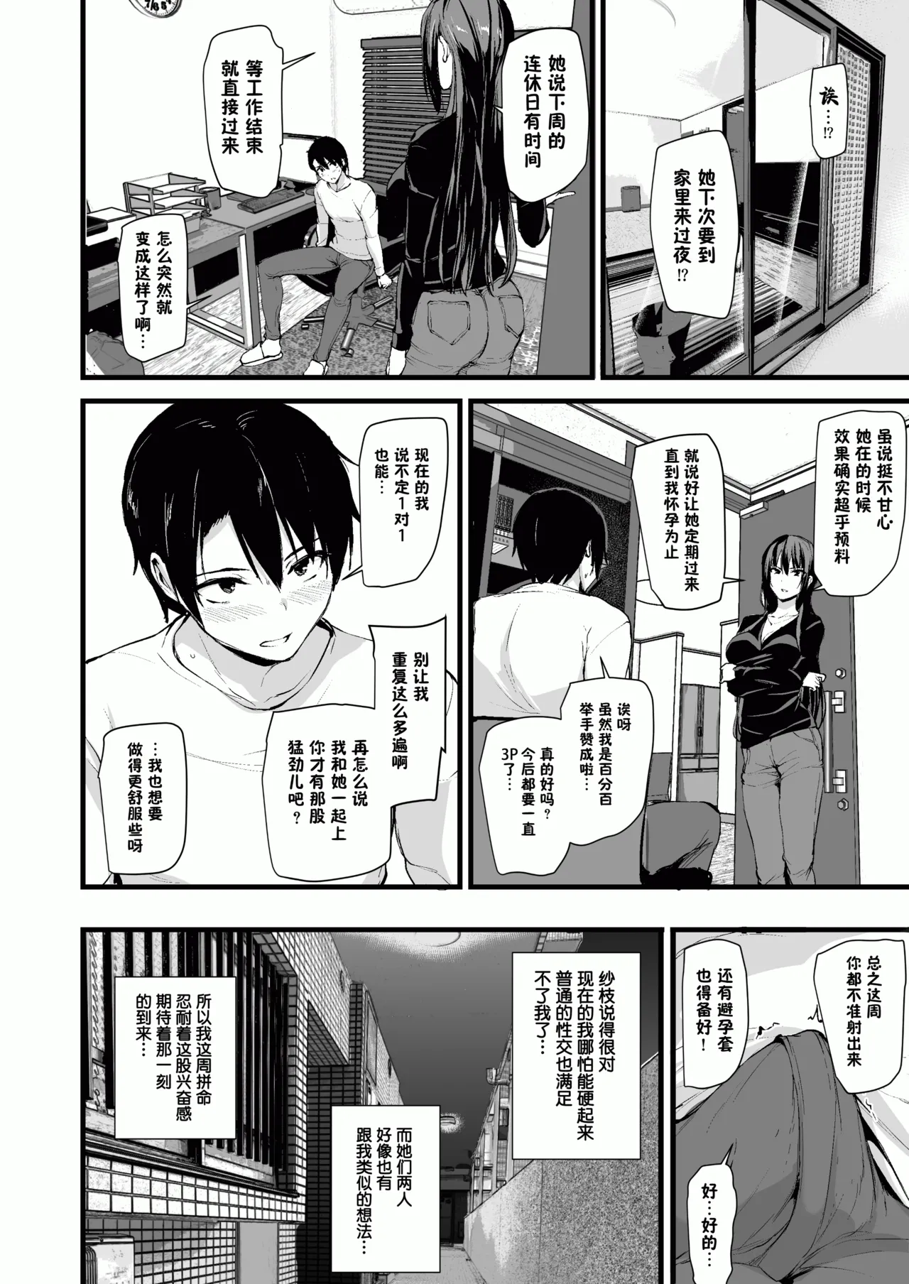หน้า 27