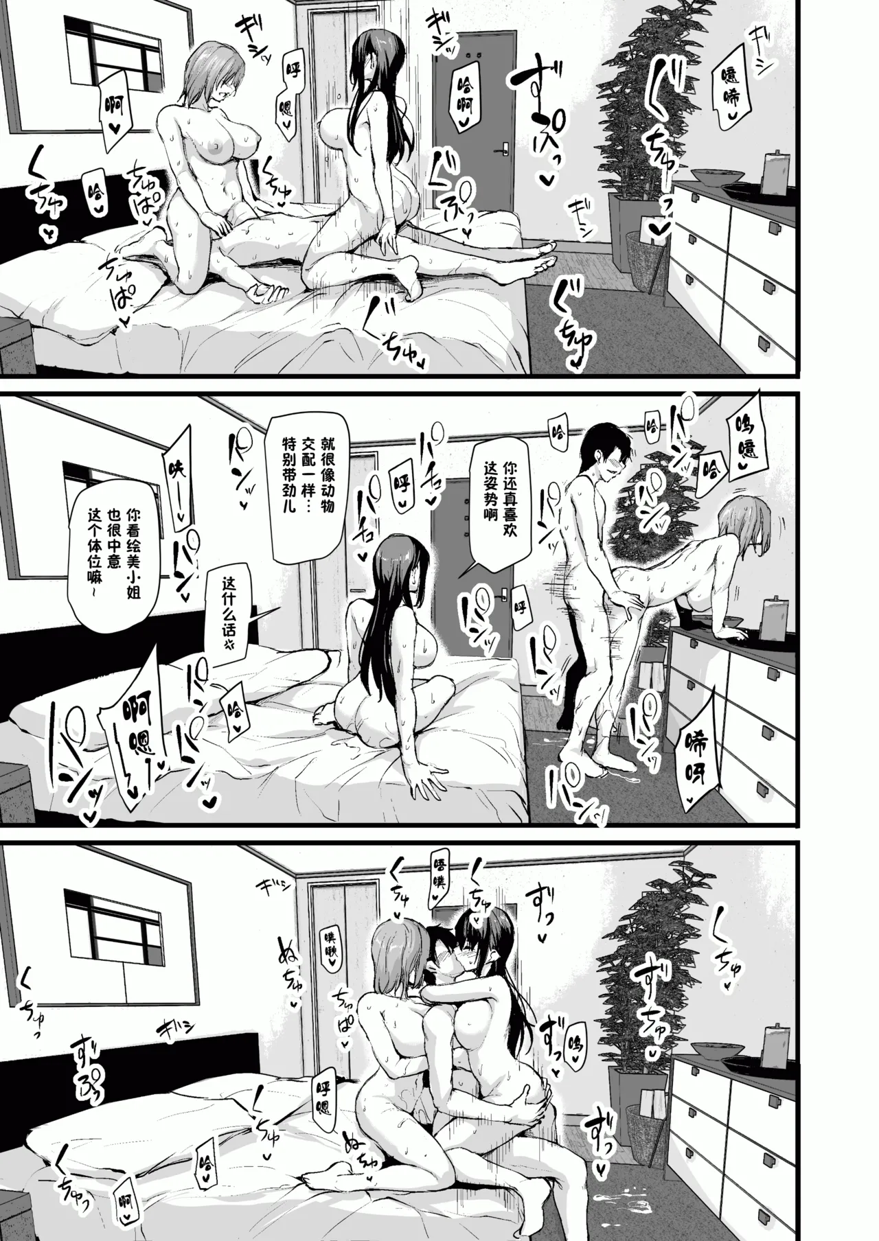 หน้า 48