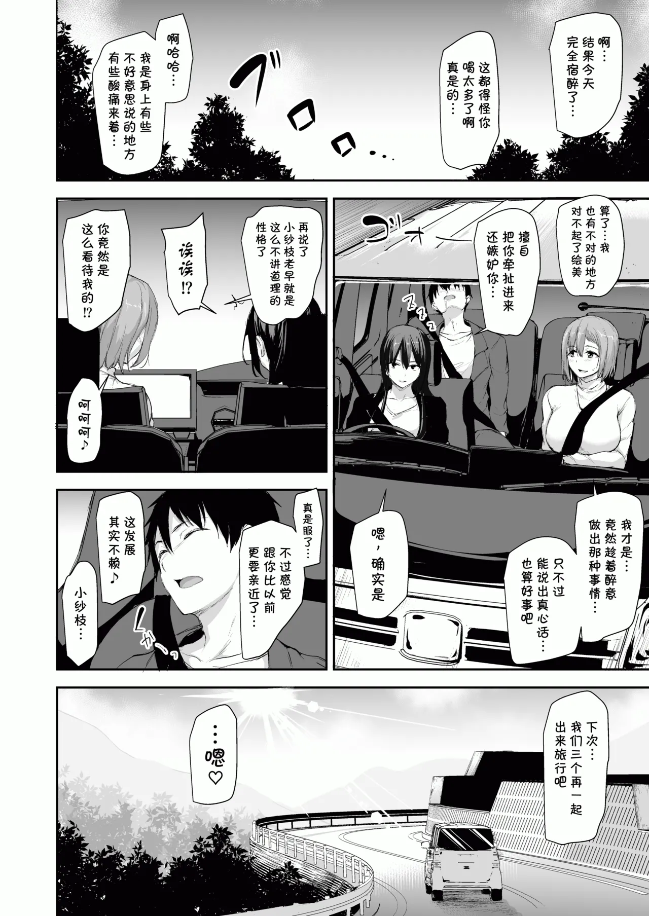 หน้า 119