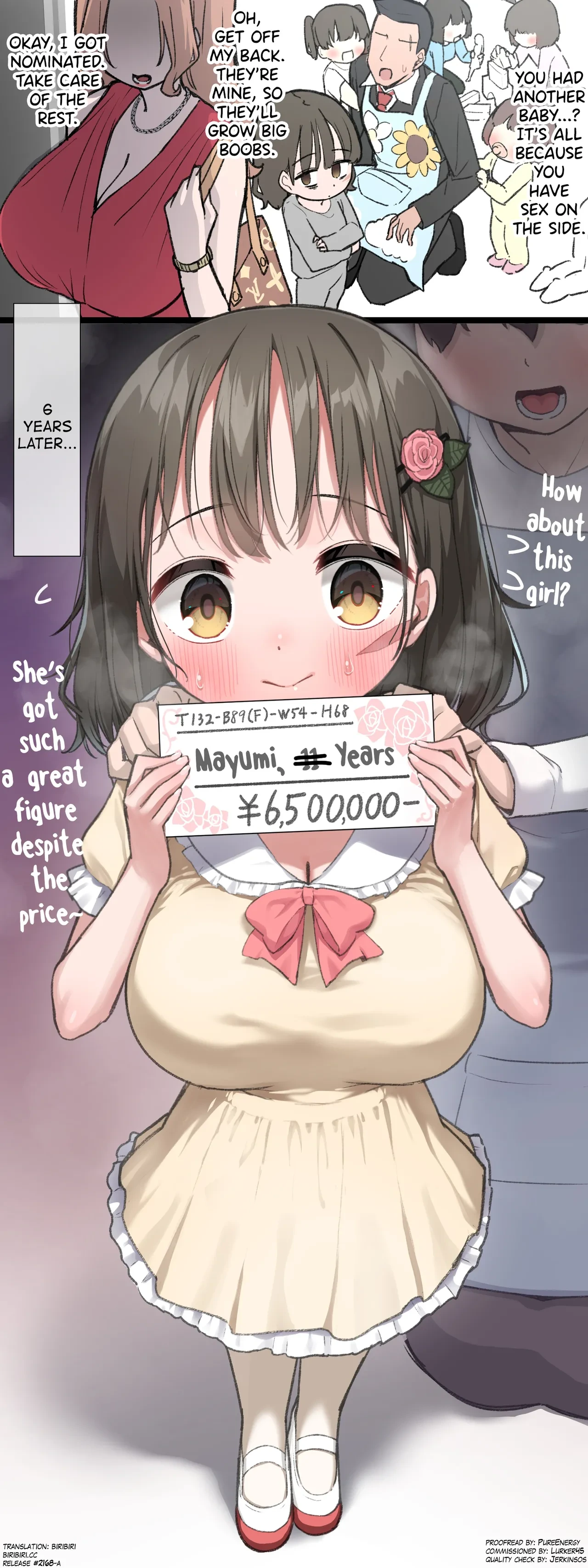 [Kuromasu] Loli Kyonyuu Collector Joshou 1 [English] [biribiri]
