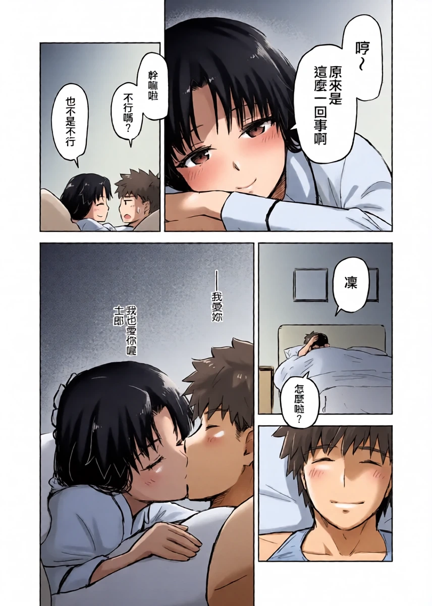 หน้า 43