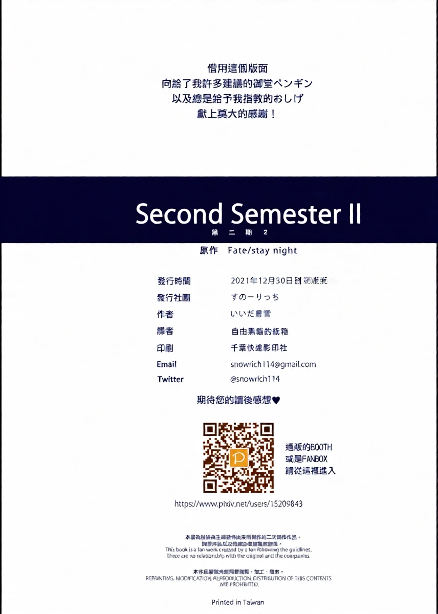 หน้า 44