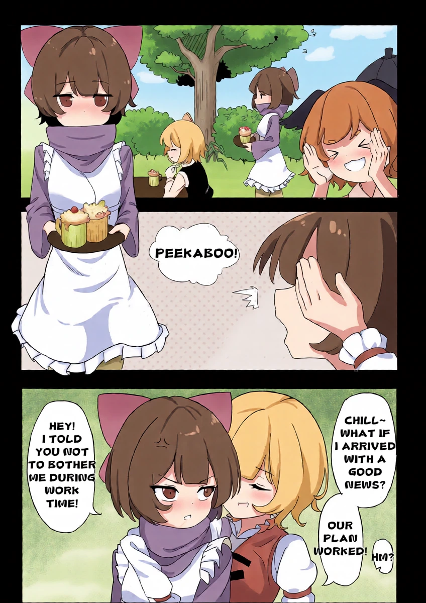 [Yellow Fumewort] Reimu Footbox (Touhou Project) [English] [Decensored] [Ongoing]
