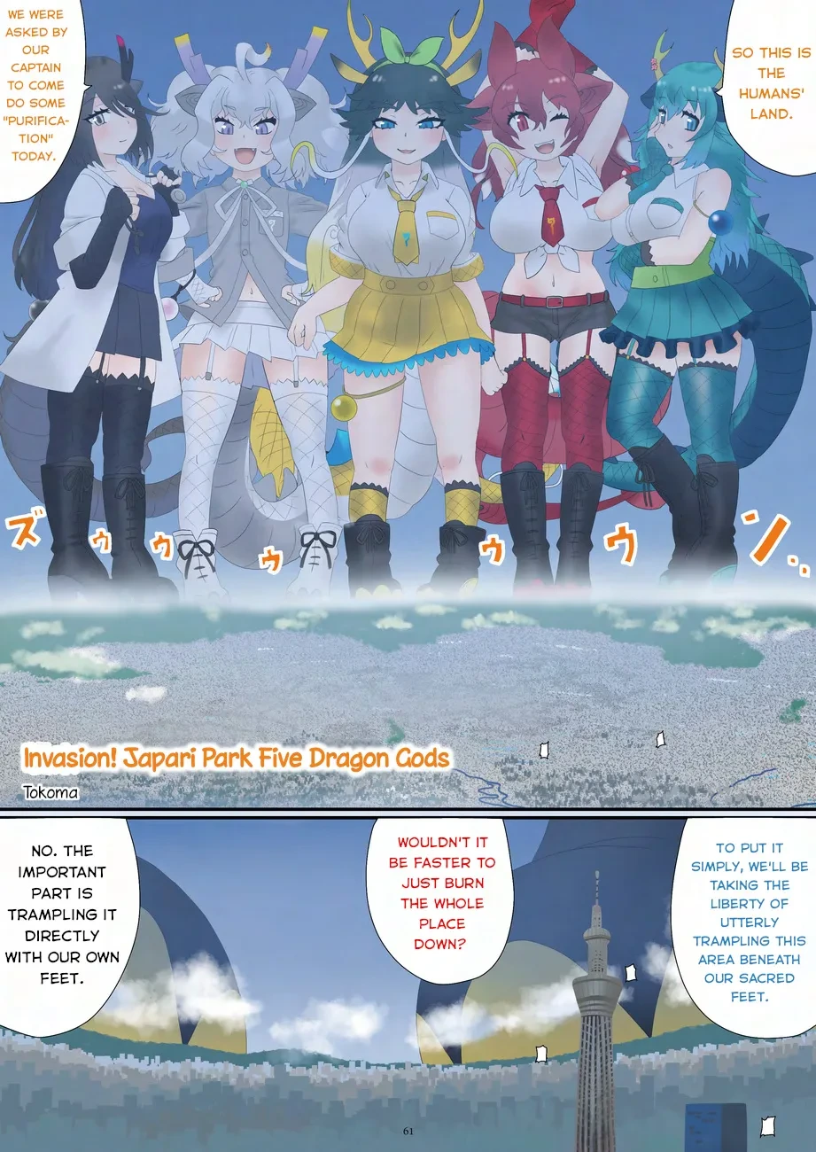 [CalmBlue (Tokoma)] Shuurai! Japari Park Goryuujin | Invasion! Japari Park Five Dragon Gods  (Kemono Friends) (Tenshin Ranman Gigantic 9th) [English] [Digital]