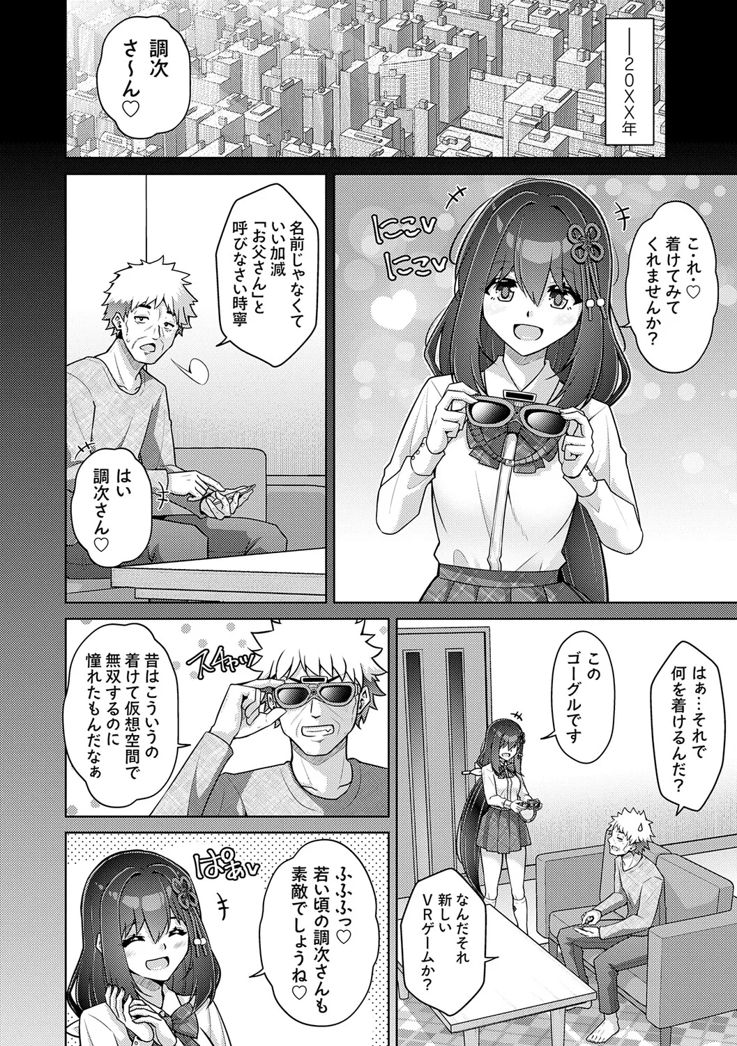 หน้า 10