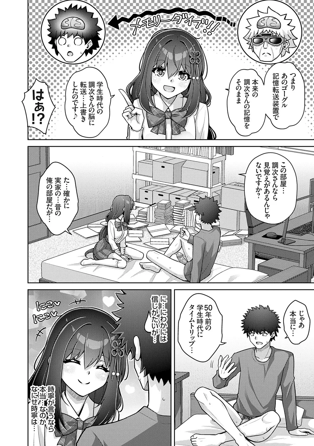 หน้า 12