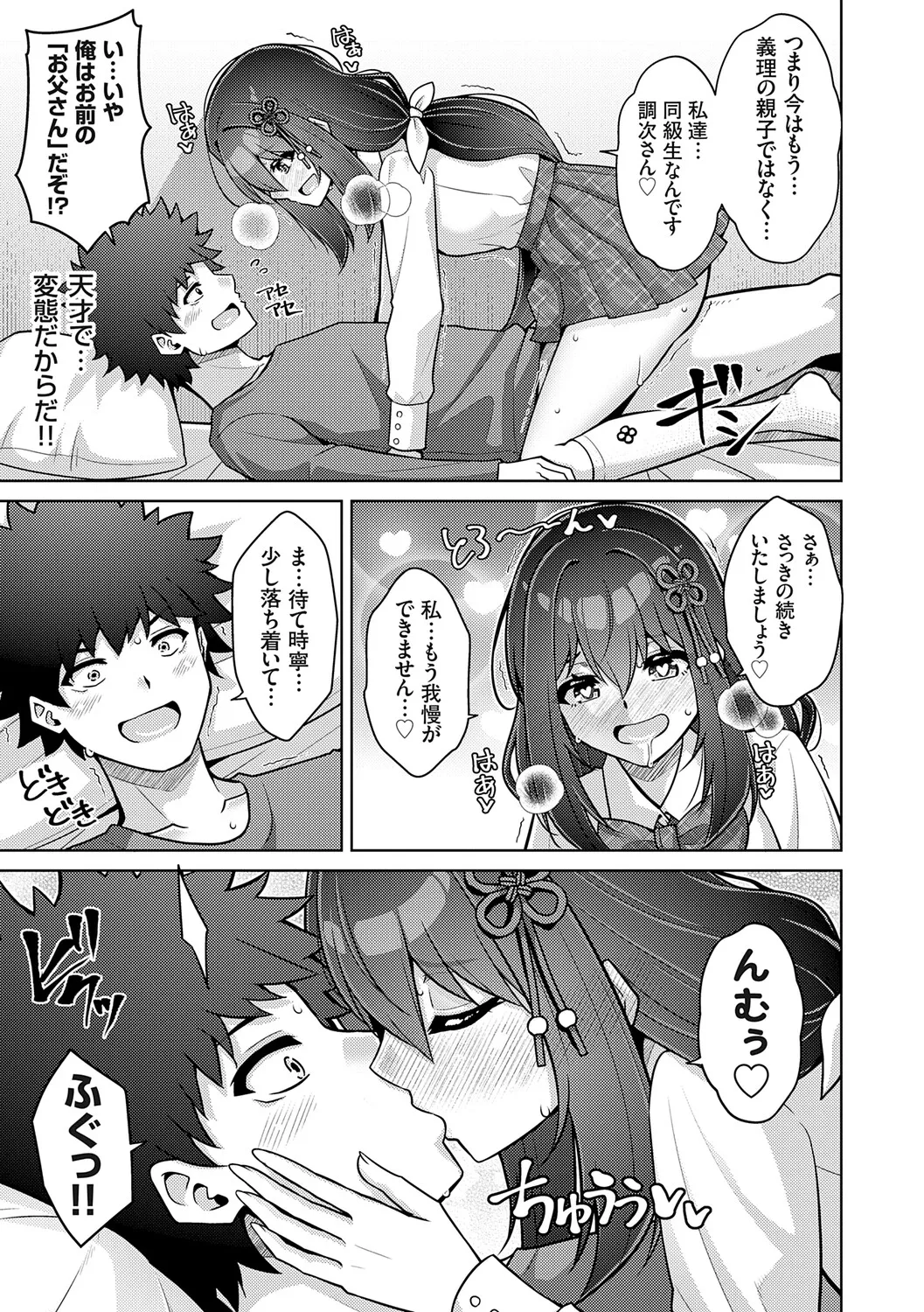 หน้า 13