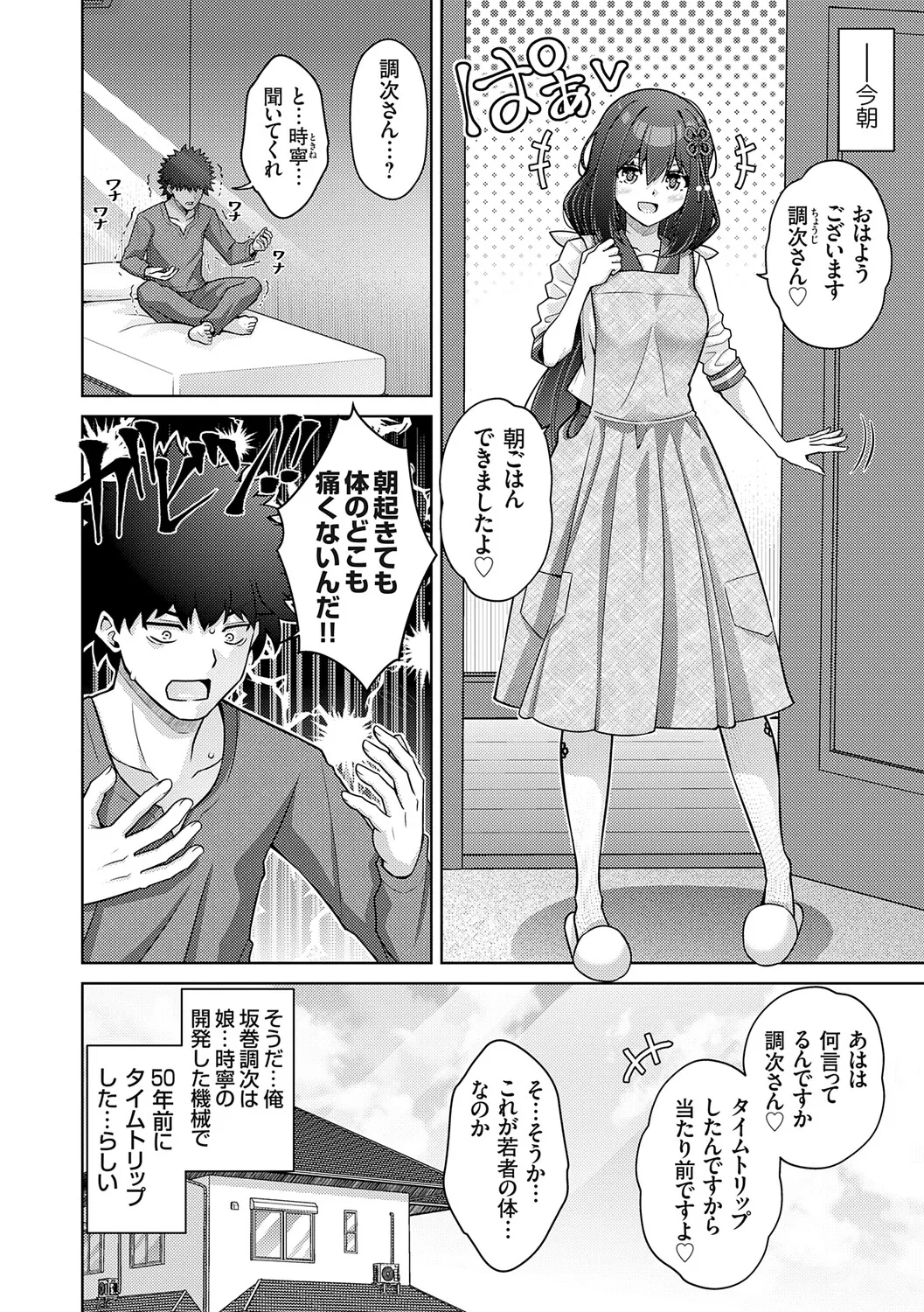 หน้า 28