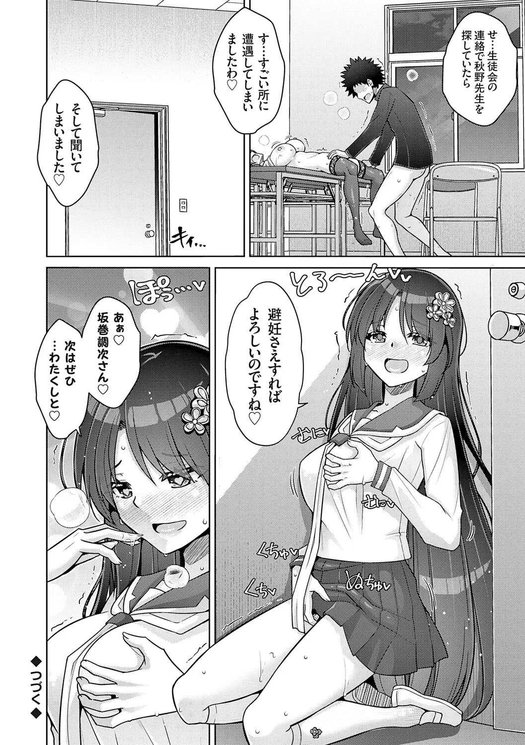 หน้า 42