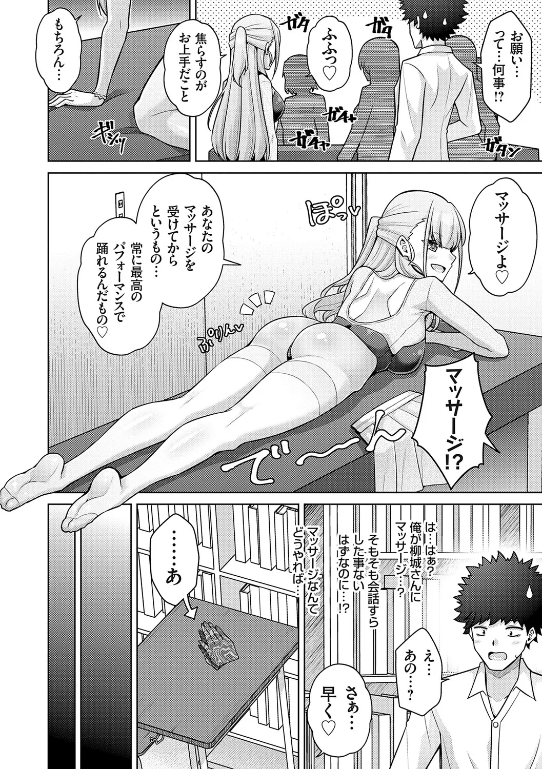หน้า 104