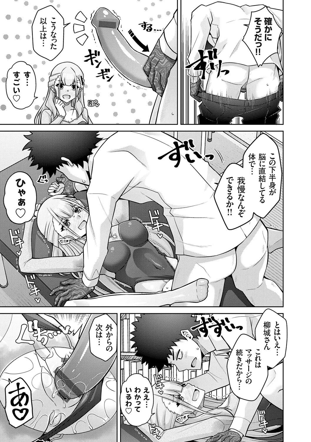 หน้า 109