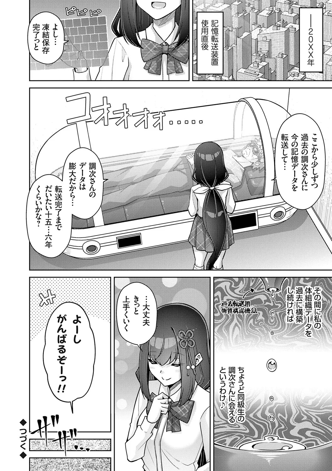 หน้า 114