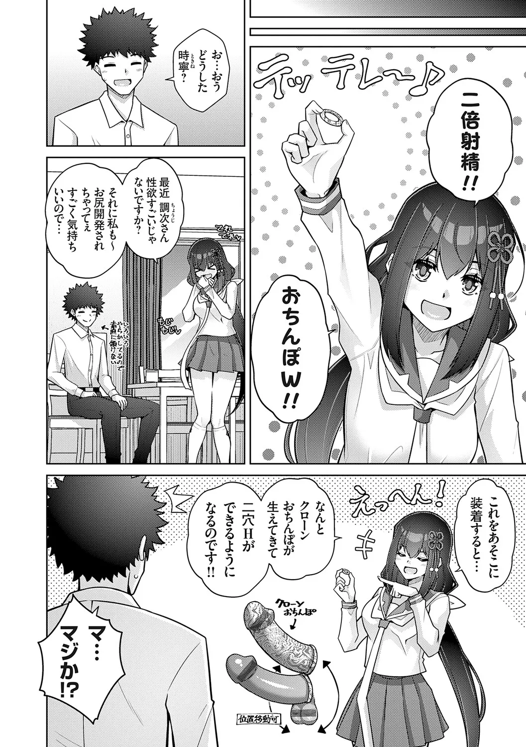 หน้า 118