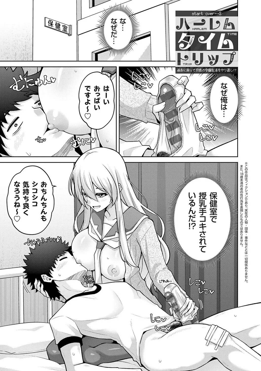 หน้า 133