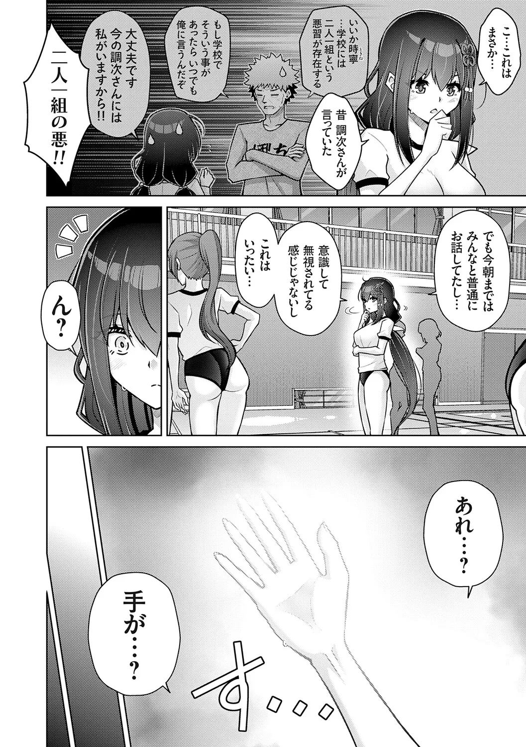 หน้า 156