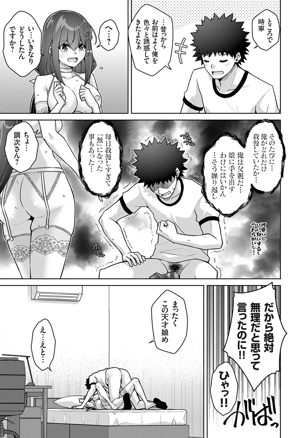 หน้า 213