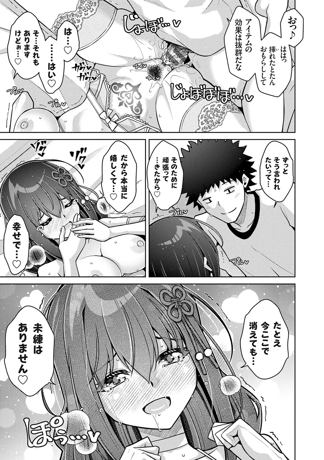 หน้า 215