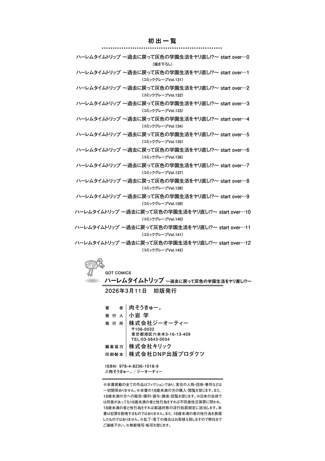 หน้า 230