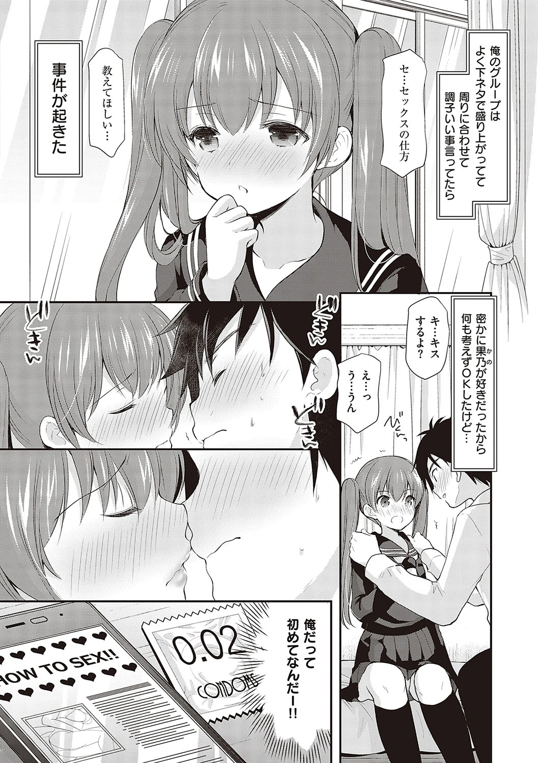 หน้า 11