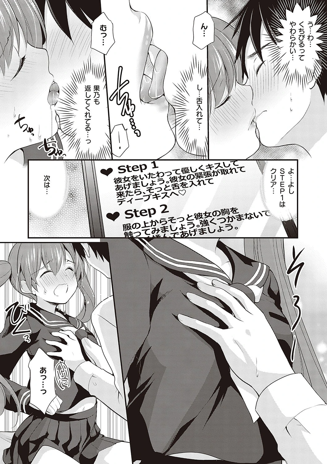 หน้า 12