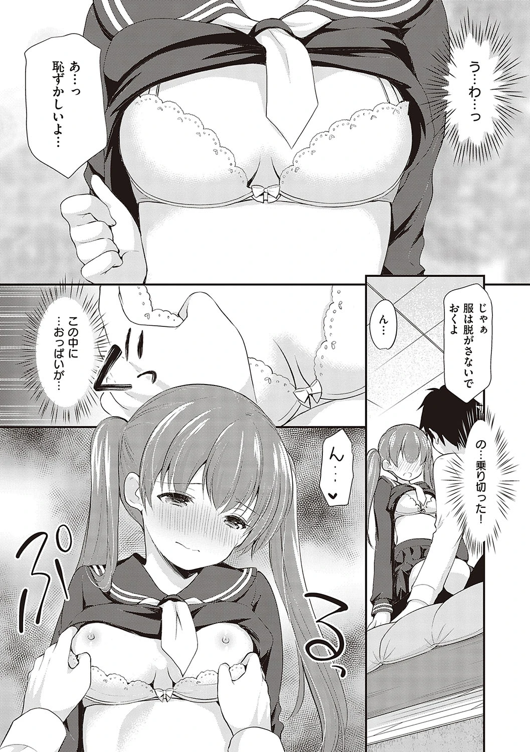 หน้า 14
