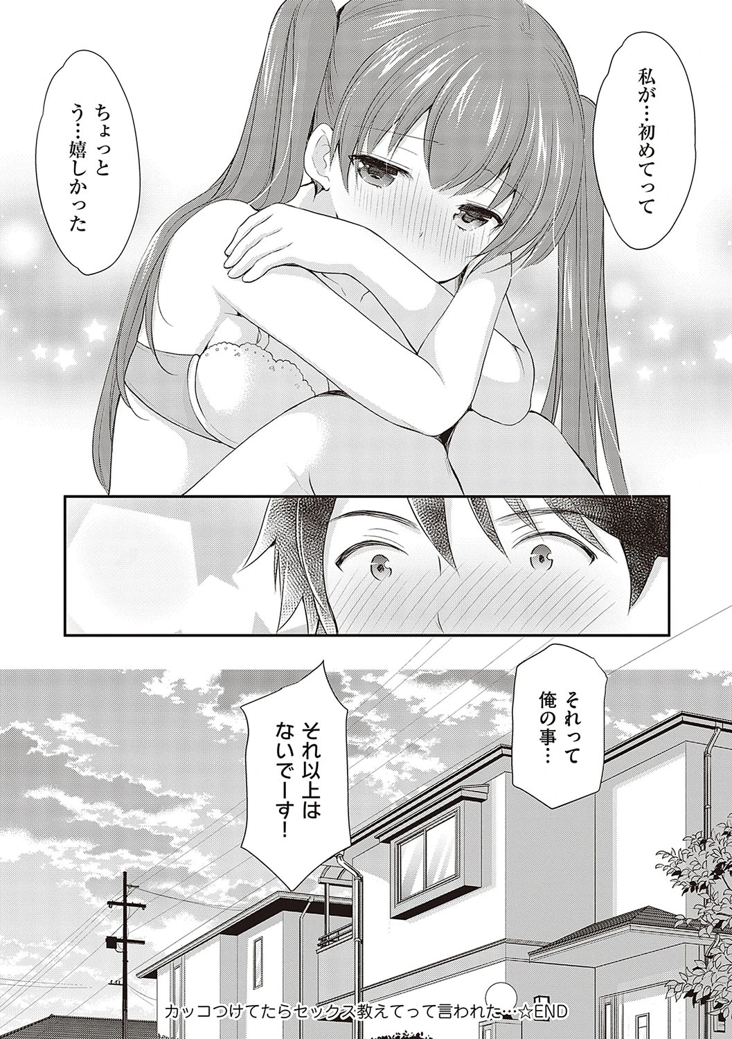 หน้า 30