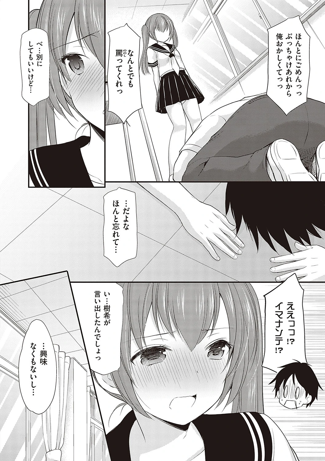หน้า 37