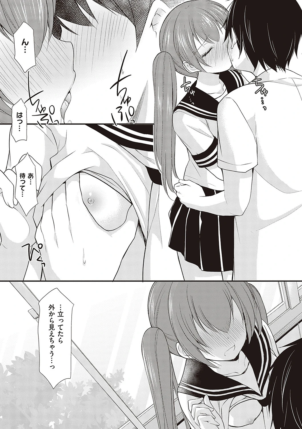 หน้า 42
