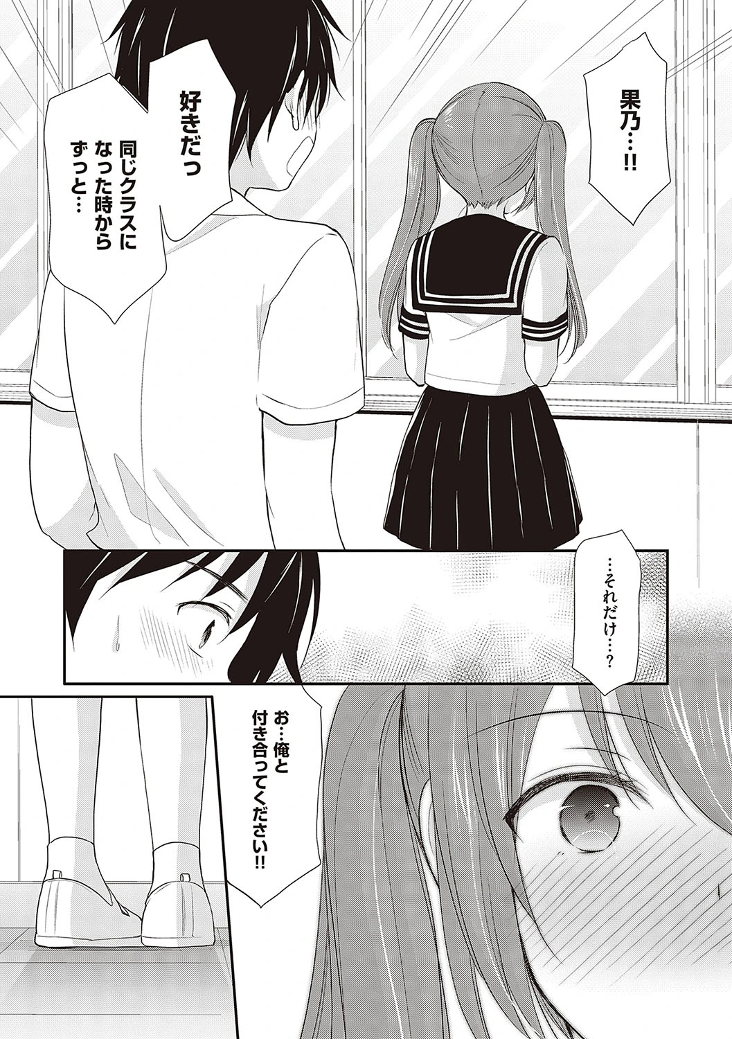 หน้า 50