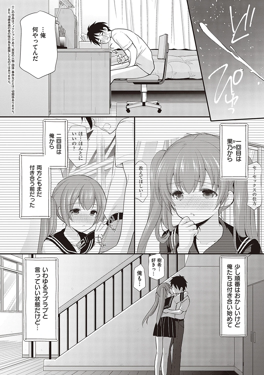 หน้า 53