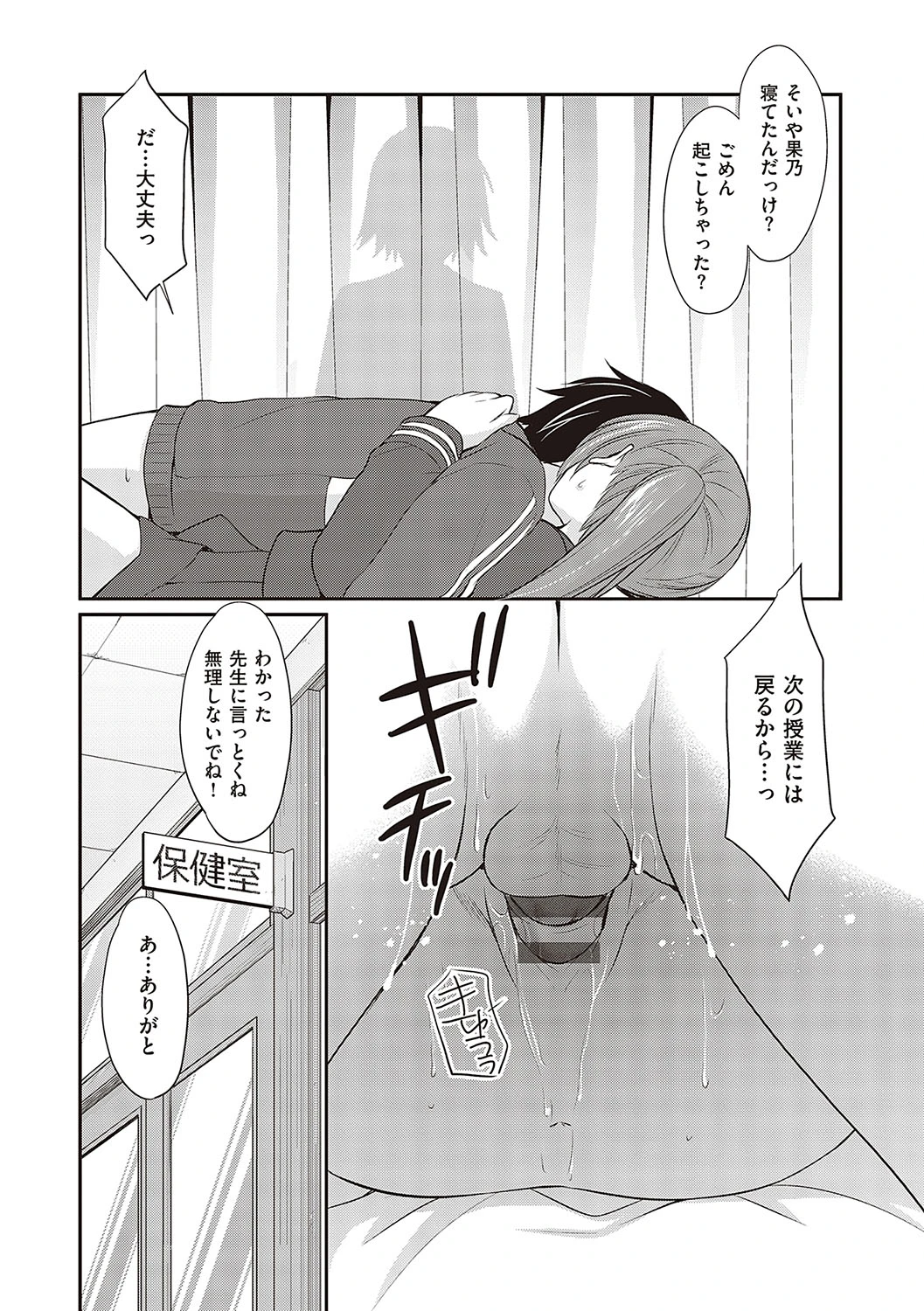 หน้า 84