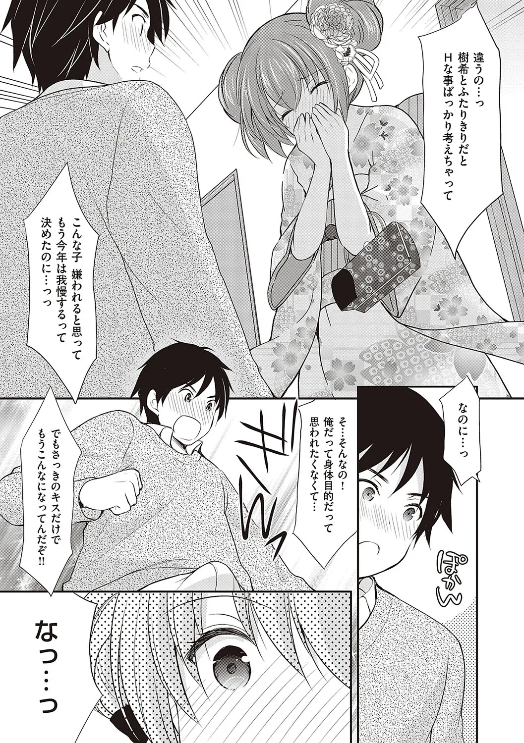 หน้า 104