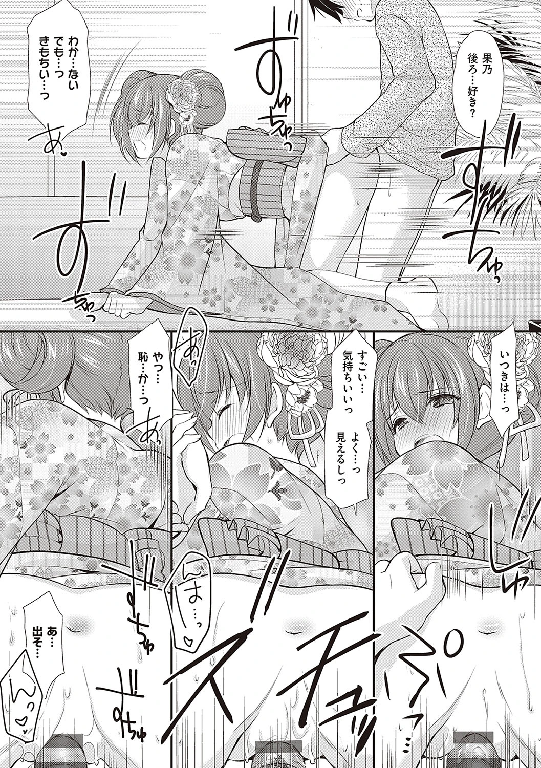 หน้า 110