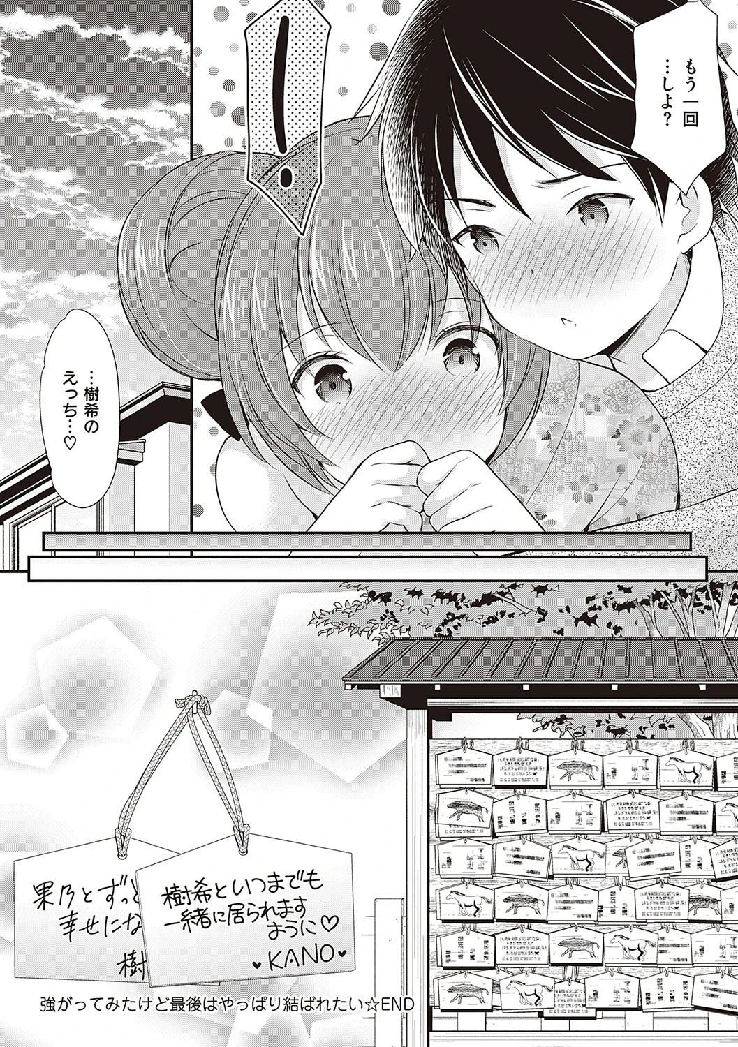 หน้า 113