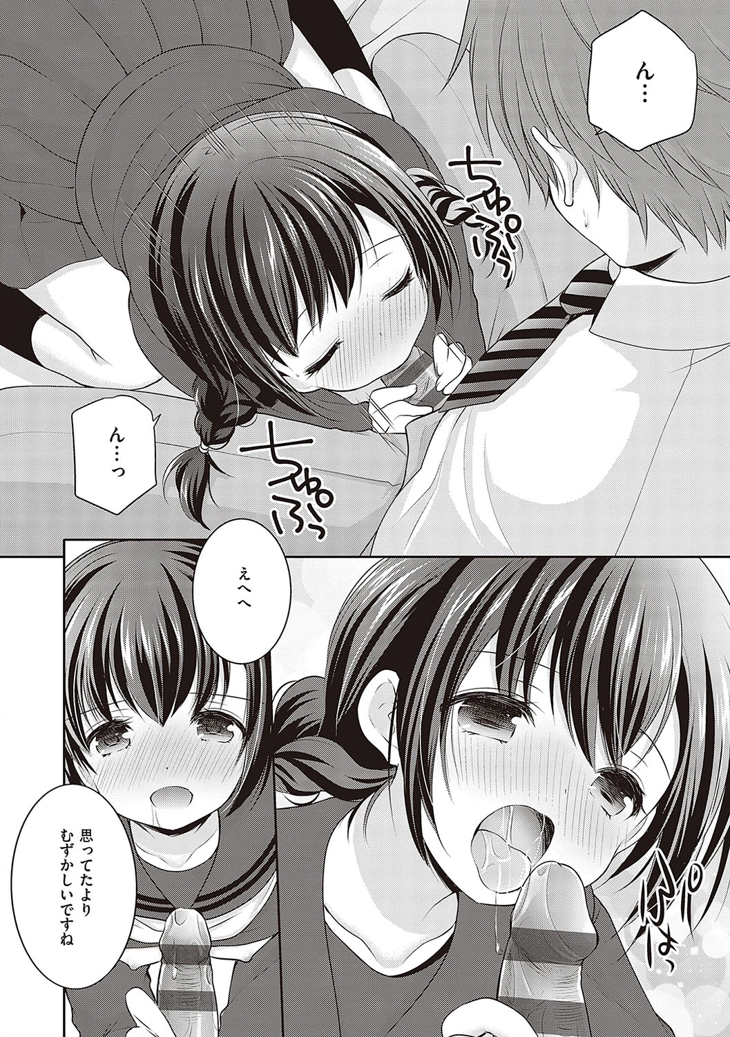 หน้า 127