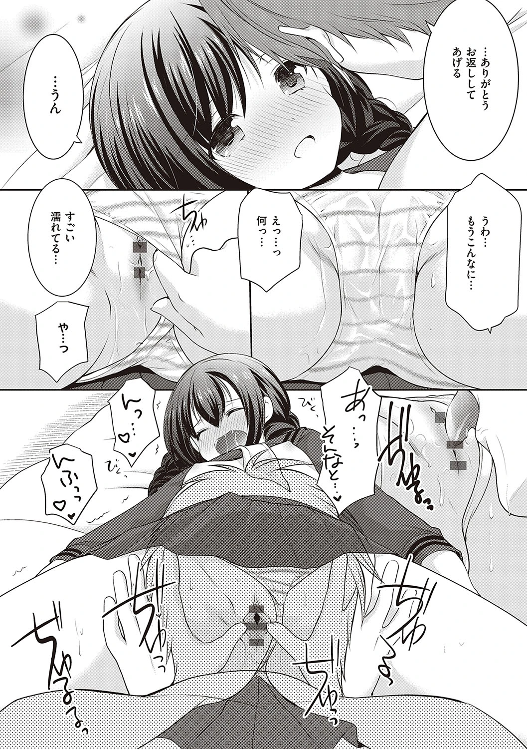หน้า 128