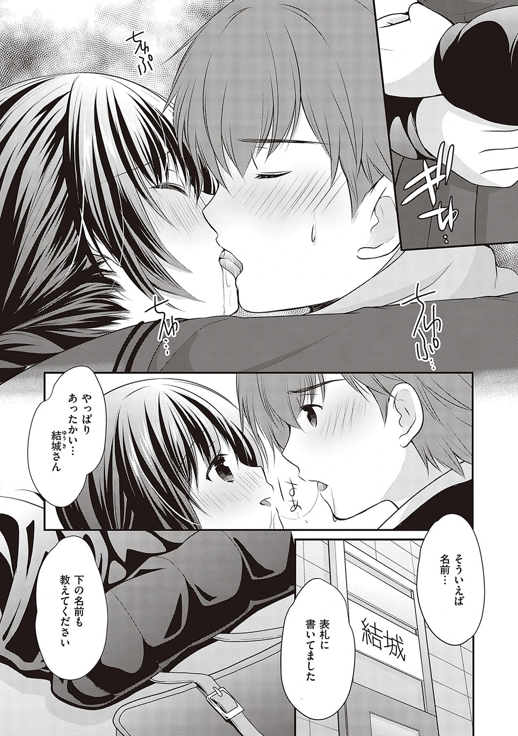 หน้า 141