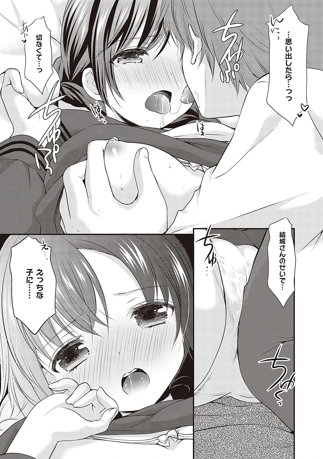 หน้า 144