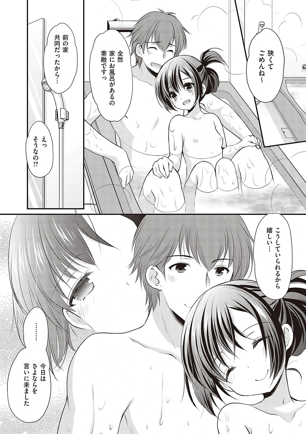 หน้า 151