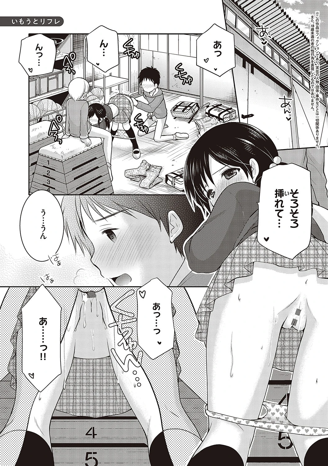 หน้า 174